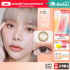 [ราคาพิเศษเฉพาะในไลฟ์] ชุดเซต 16 คู่  ค่าสายตา -4.75 Limited Layla (Brown) คอนแทคเลนส์