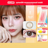 [เลนส์กล่อง Blister] Caramel (Brown) ค่าสายตา 0.00-10.00 คอนแทคเลนส์