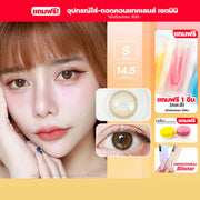 [เลนส์กล่อง Blister] Warm (Brown) ค่าสายตา 0.00-10.00 คอนแทคเลนส์