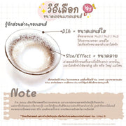 [ราคาพิเศษเฉพาะในไลฟ์] ชุดเซต 18 คู่  ค่าสายตา -4.75 Limited Layla (Brown) คอนแทคเลนส์