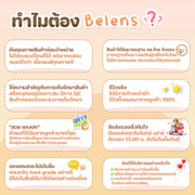 [เลนส์กล่อง Blister] Caramel (Brown) ค่าสายตา 0.00-10.00 คอนแทคเลนส์