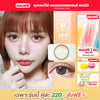 [เลนส์กล่อง Blister] Lala (Brown) ค่าสายตา 0.00-10.00 คอนแทคเลนส์