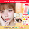 [เลนส์กล่อง Blister] Warm (Brown) ค่าสายตา 0.00-10.00 คอนแทคเลนส์