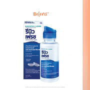 Renu 60 ml. น้ำยาแช่คอนแทคเลนส์ น้ำยาล้างคอนแทคเลนส์