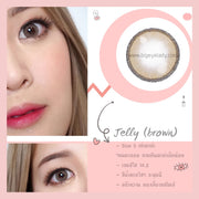 Jelly mini (Brown) ค่าสายตา 0.00-10.00 คอนแทคเลนส์