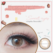 Jelly mini (Brown) ค่าสายตา 0.00-10.00 คอนแทคเลนส์