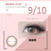 Jelly mini (Brown) ค่าสายตา 0.00-10.00 คอนแทคเลนส์