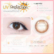 LN (Brown) ค่าสายตา 0.00-10.00 คอนแทคเลนส์