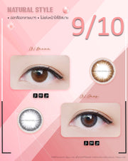 LN (Gray) ค่าสายตา 0.00-10.00 คอนแทคเลนส์