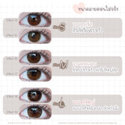 Stone berry (Brown)
